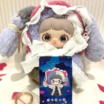 쌍둥이 비경 봉제 인형 토끼 Maymei