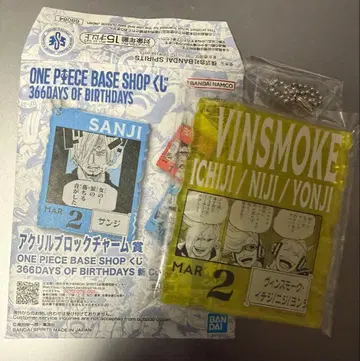 ONE PIECE BASE SHOP 아크릴 블록 이치지/니지/욘지