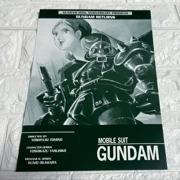 건담 건담 영화 전단지