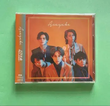 초특급 Asayake 꿈 8반 브로마이드 포함