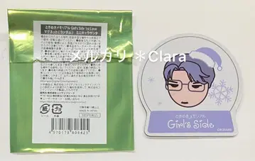 히무로 레이이치 마그넷GS 크리스마스 미니 캐릭터 산타