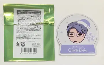 히무로 레이이치 마그넷GS 크리스마스 미니 캐릭터 산타