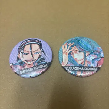 겁쟁이 페달 캔뱃지 토도 진파치 마키시마 유스케