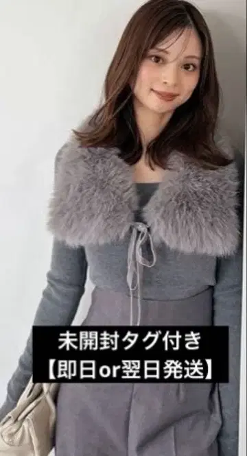 스나이델 SNIDEL 티펫 퍼 니트