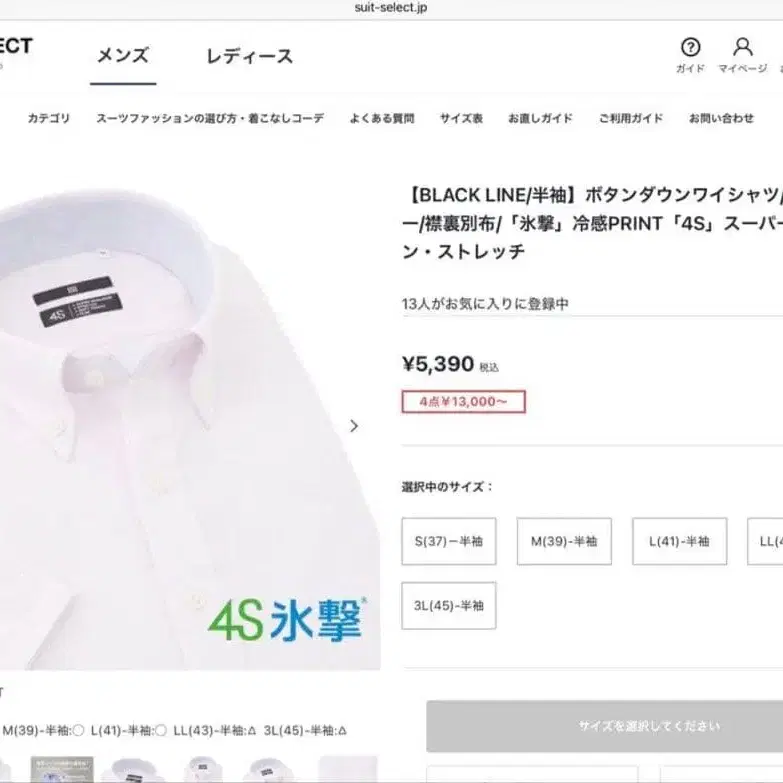 1번째 상품 이미지