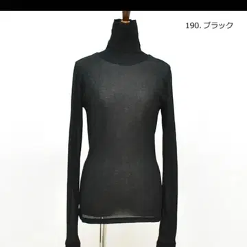 이번 시즌 신상 미사용 새상품 오드리앤존와드 일본제 골지 티셔츠