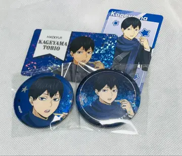 하이큐!! 카게야마 토비오 코스모 월드 캔뱃지