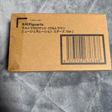 S.H.Figuarts 울트라 제로 망토