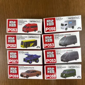 토미카 미니카 컬렉션 8개 세트