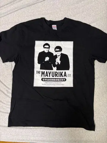 마유리카의 우나게로린 T셔츠 L사이즈 덤 포함