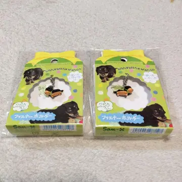 멍멍멍 강아지 닥스훈트 지퍼 홀더 2개 세트 헤이세이 레트로