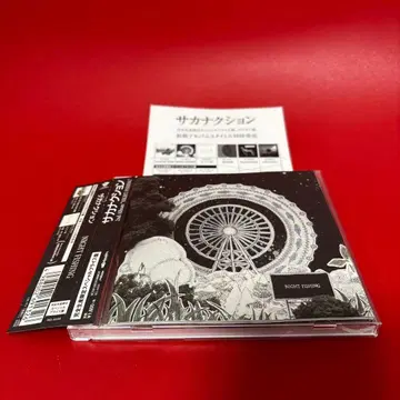 NIGHT FISHING 사카낙션 CD 새상품급
