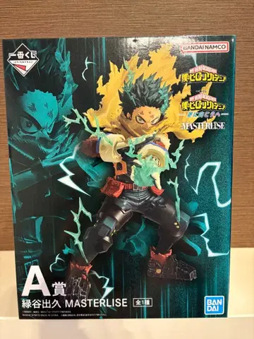 나의 히어로 아카데미아 히로아카 제일복권 더 멀리 A상 미도리야 이즈쿠