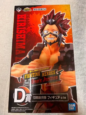 나의 히어로 아카데미아 키리시마 에이지로 피규어 D상