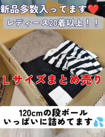 의류 묶음 판매 여성용 세트