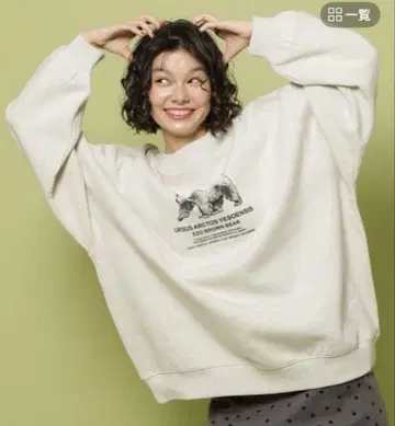 새상품급 니코앤드 아사히야마 동물원 콜라보 상품 곰 트레이닝복