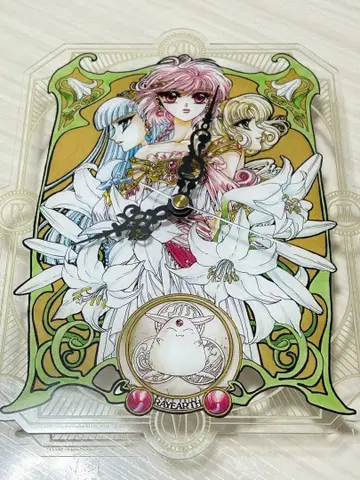 마법기사 레이어스 아크릴 시계 쿠지비키도 복권 레이어스