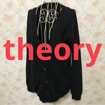 theory/띠어리 긴팔 가디건 2(M.9호) 블랙.무지.울