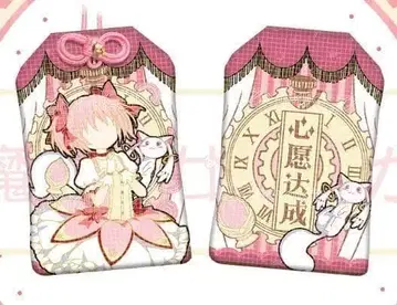 부적 키링 오마모리 카나메 마도카