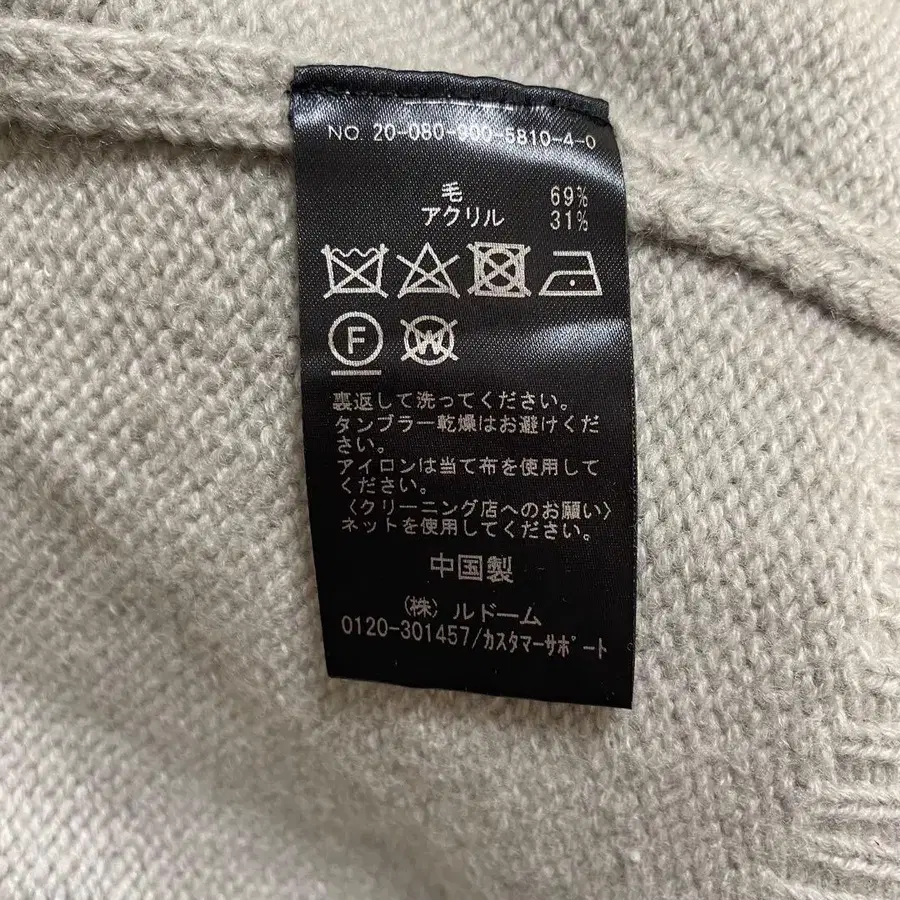 7번째 상품 이미지