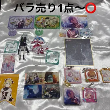 [16일까지] 프로세카 묶음 판매