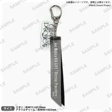 [ 새상품 ] BanG Dream! AveMujica 기념 키링 무지카