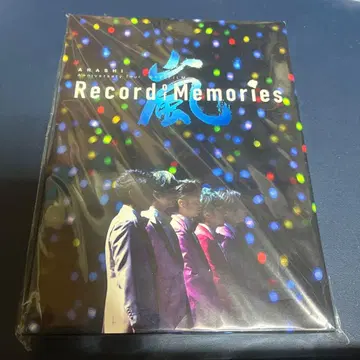 아라시 Record of Memories DVD