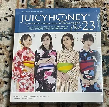 AVC JH plus23 미개봉 새상품 박스