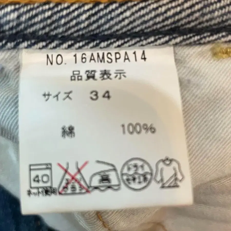 8번째 상품 이미지