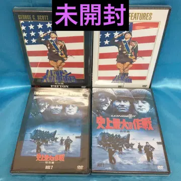 [미개봉] 서양화 DVD 4세트 패튼 대전차군단 사상 최대 작전