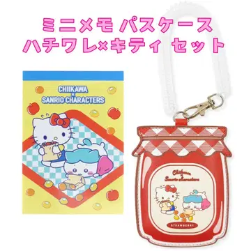 치이카와 산리오 슈퍼마켓 하치와레 키티 세트 메모 케이스