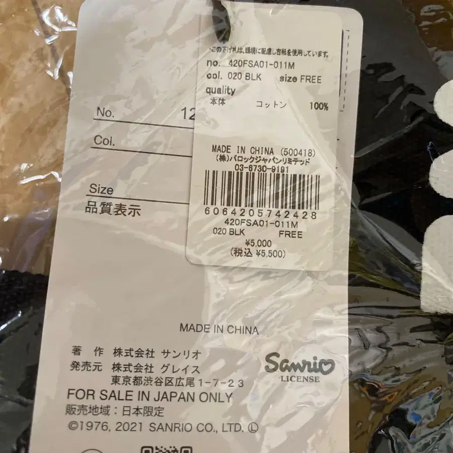 10번째 상품 이미지