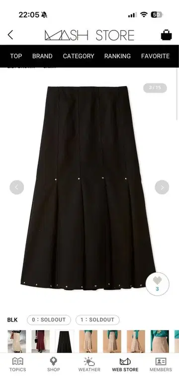 Lily brown 스터드 턱 머메이드 스커트