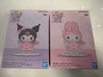 산리오 Fluffy Puffy Mine 2종 세트