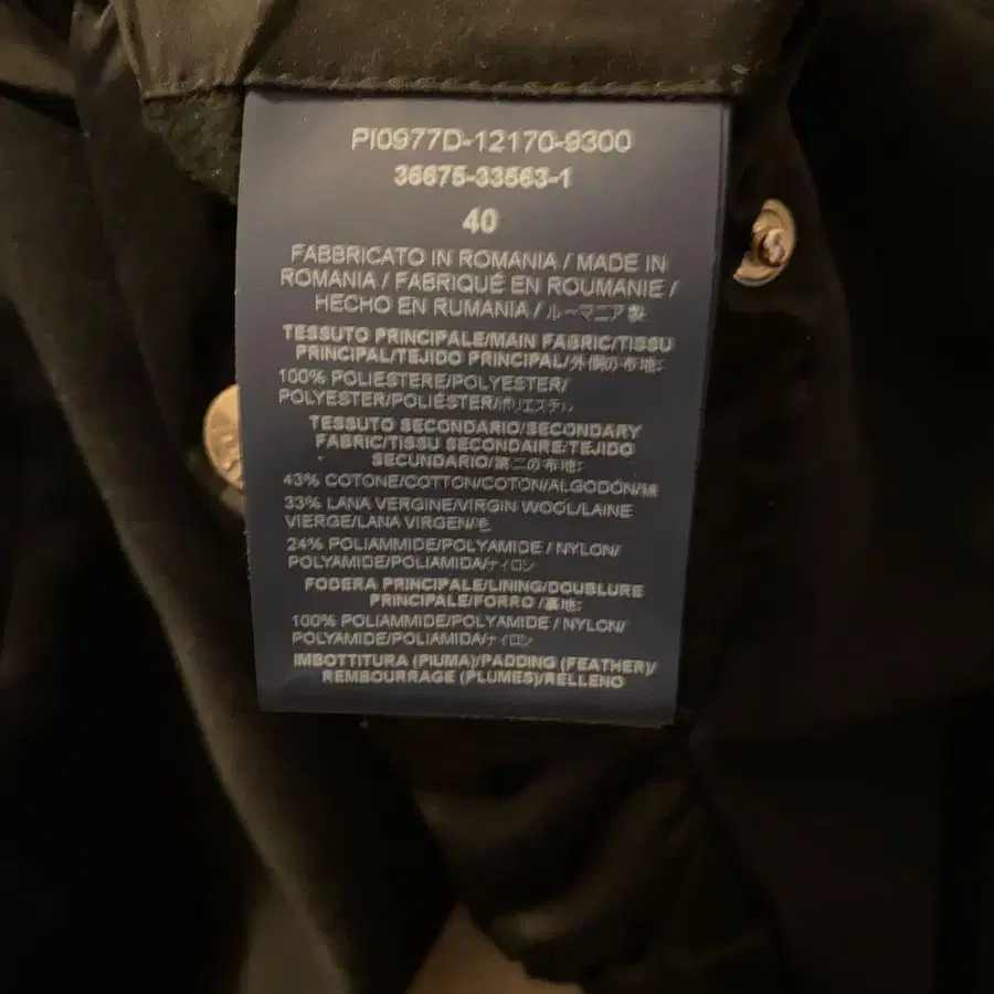 12번째 상품 이미지