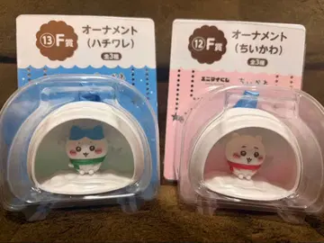 에니마이 복권 F상 오너먼트 2종 세트 (하치와레 치이카와)
