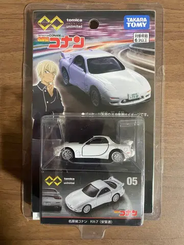 토미카 프리미엄 명탐정 코난 RX-7