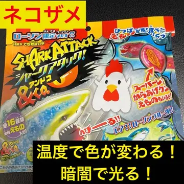 거의 미개봉 고양이 상어 샤크 어택 &co. 안도코 로손