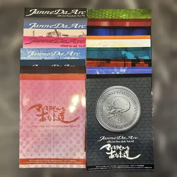 Janne Da Arc / FC 뉴스레터 세트