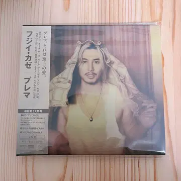 후지이 카제 퓨레마 CD 초회 한정판 시리얼 넘버 포함 미사용 새상품