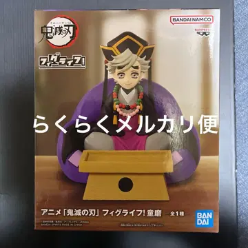 귀멸의 칼날 피그라이프! 도우마