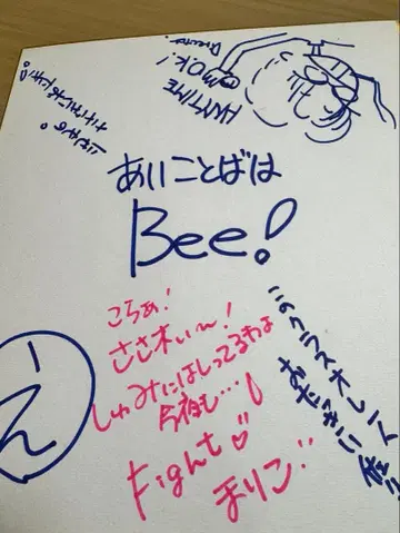 성우님 친필 사인 코우다 마리코님