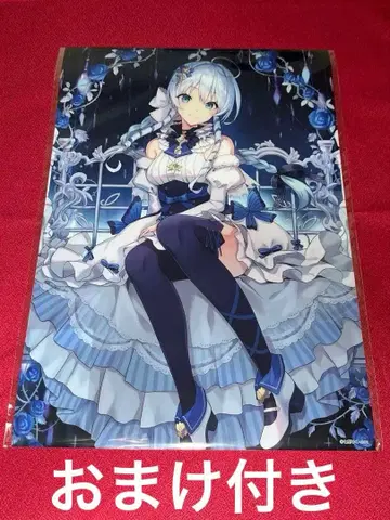 [ 묶음 구매 시 할인 ] 공주님 가정교사 클리어 포스터 스텔라 하워드