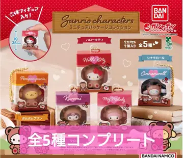 산리오 캐릭터즈 미니어처 패키지 컬렉션 전 5종 컴프 세트