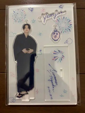 연준 유카타 아크릴 스탠드