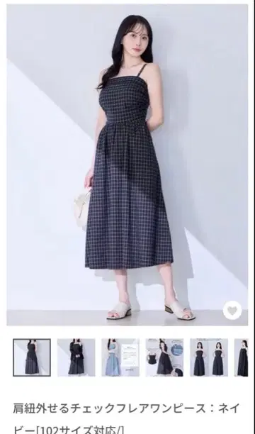 overE 오버 어깨끈 탈부착 체크 플레어 원피스 네이비 U65