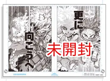 나의 히어로 아카데미아 히로아카 원고풍 아크릴 아트 SCENE.10