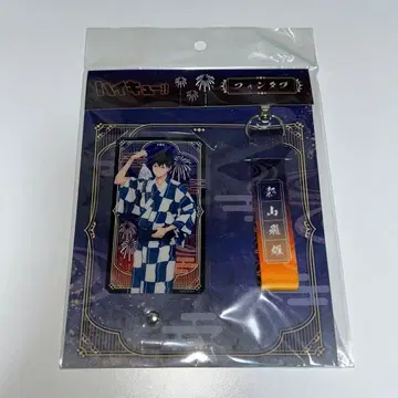 하이큐 카게야마 토비오