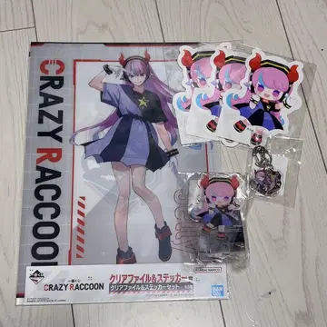 CRAZYRACCOON selly DMM 복권 아크릴 라이트 스티커