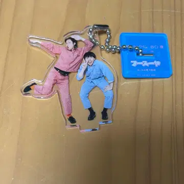 만게키 아크릴 스탠드 키링 2025 후스야